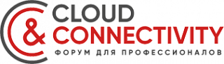 Cloud & Connectivity — форум для профессионалов 2024